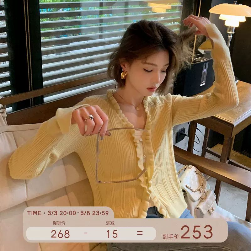 夏诗文vintage小山茶v领木耳边袖口开叉针织衫女春修身精致开衫