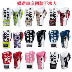 Fightday Boxing Gloves for Adult Men, Muay Thai, Sanda, Fighting, Punching Bag, Combat Training, Fd Lace-Up Competition Gloves