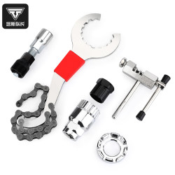 Captain Tas Bicycle Repair Tool Set Bike Repair Chain Cutter Repairing Flywheel Bottom Bracket Disassembly Accessories