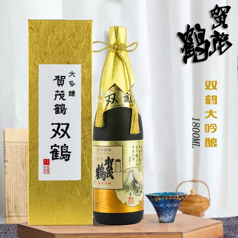 日本進口高檔清酒1.8L賀茂鶴雙鶴大吟釀禮盒裝釀造米酒正品特價