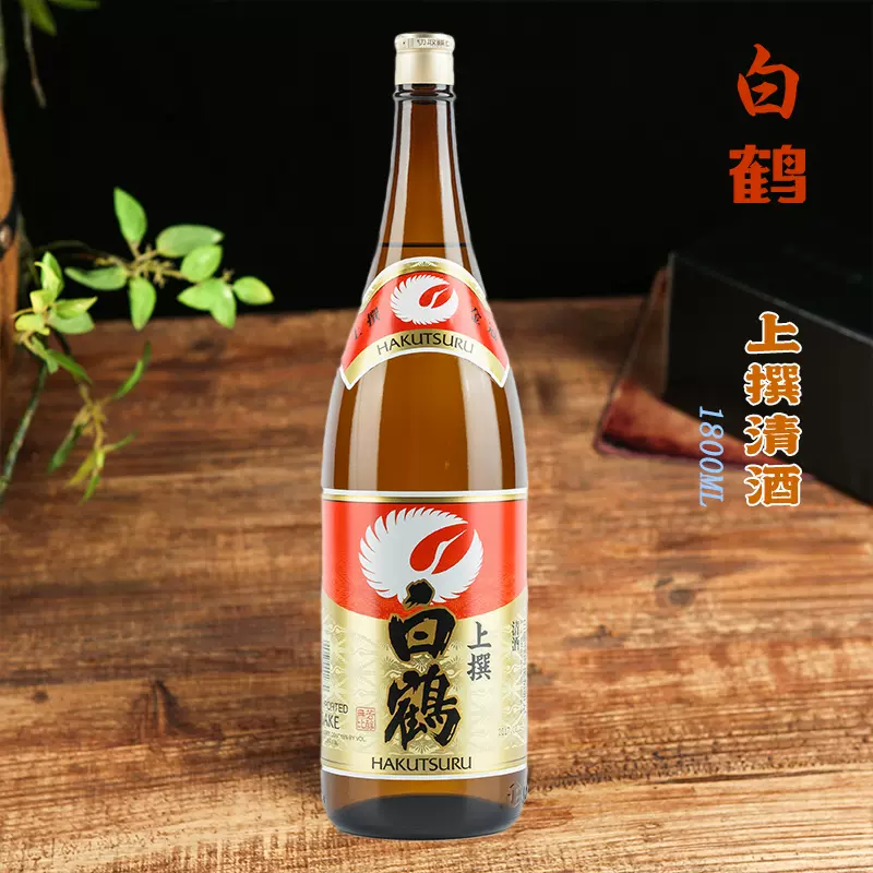 日本进口高档清酒15度白鹤上撰清酒1.8L瓶装发酵酒米酒正品特价- Taobao
