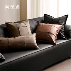 Simple Modern Black Living Room Sofa Pillow, Light Luxury Soft Furnishing Model Room Faux Pigskin Pillow, Long Lumbar Pillow Cushion
