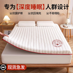Xinjiang Cotton Mattress for Home Bedroom, Soft Cotton Padding, Quilt Base, Special Mattress for Rental Housing, Tatami Mat