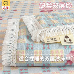 2026 New Lace-Style Double-Layer Gauze Bed Sheet Single Piece Dormitory Single Bed Sheet 1.8m Three-Piece Set Non-Pure Cotton All-Cotton