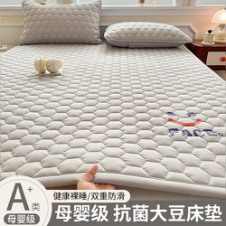 2025 New Mattress for Dormitory Students, Single Antibacterial Quilted Soybean Mattress, Home Bedroom Mattress, Bedding and Sheets