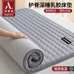 Latex Mattress Soft Pad for Home Bedroom 180X200 Mattress Pad Dormitory Student Single-Use Tatami Mat a