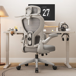 Sanmeng Computer Chair for Home Use, Comfortable for Long Sitting, Ergonomic Office Chair, Study Chair for Teenagers