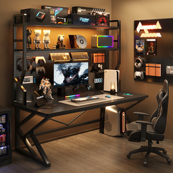 Sanmeng Perforated Board Gaming Desk Desktop Computer Desk Bedroom Study Home Office Desk Bookshelf Integrated Desk