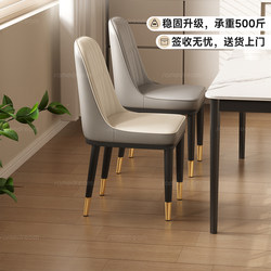 Sanmeng Dining Chair for Home Use, Light Luxury Dining Table Chair, Dressing Stool, Hotel-Specific Restaurant Chair with Backrest, Commercial Mahjong Chair