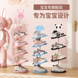 Sanmeng Children's Shoe Rack, Baby-Specific Storage Narrow Shoe Shelf, Multi-Layer Household Doorway Simple and Cute Wall-Mounted Style