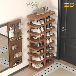 Sanmeng Solid Wood Leg Shoe Rack, Simple Multi-Layer Household Shoe Cabinet That Does Not Take up Space, Suitable for Narrow Entrance Doors, Integrated Wall-Mounted Shoe Cabinet