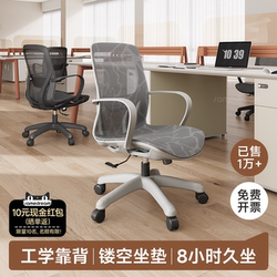 Office Chair, Computer Chair, Comfortable for Long Sitting, Home Office Staff Meeting Workstation Seat, Backrest Adjustable Swivel Chair
