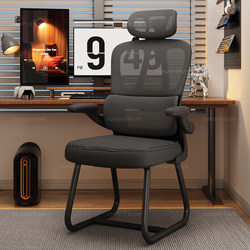 Sanmeng Computer Chair, Comfortable Ergonomic Chair for Home Use, Bedroom, Dormitory, Desk, Study, Backrest, Office, Gaming Chair