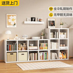 Sanmeng Steel Lattice Cabinet Children's Eight-Compartment Cabinet Bookshelf Storage Rack Kindergarten Bookcase Living Room Free Combination Cabinet