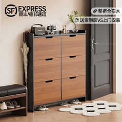Sanmeng Solid Wood Ultra-Thin Shoe Cabinet for Home Entrance, Small and Narrow Indoor Antique-Style Shoe Cabinet for Use Against the Wall Outside the Door in the Hallway