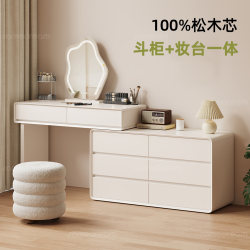 Solid Wood Lacquered Dressing Table, Cream-Style Drawer Cabinet, Modern Minimalist 2025 New Model, Integrated Makeup Table for Bedroom