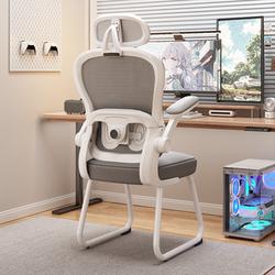 Computer Chair for Home Use, Comfortable for Long Sitting, Ergonomic Chair for Bedroom, Dormitory, Desk, Study, Backrest, Office, Gaming Chair