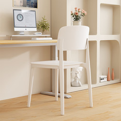 Computer Chair, Comfortable for Long Periods of Sitting, Office Chair, Stackable, Home Study Desk Chair, Backrest Dining Chair, Training Conference Chair