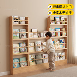 Sanmeng Solid Wood Door-Back Ultra-Thin Bookshelf Floor-Standing Storage Rack Integrated Wall-Mounted Household Children's Multi-Layer Picture Book Storage Rack