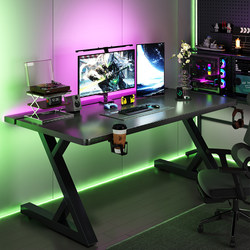 Sanmeng E-Sports Desk Solid Wood Desktop Computer Desk Bedroom Home Carbon Fiber Integrated Office Desk Study Desk Workbench