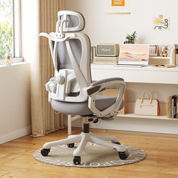 Sanmeng Ergonomic Chair, Waist-Protecting Computer Chair, Comfortable Home Chair, Reclining Office Chair, Dormitory Gaming Chair