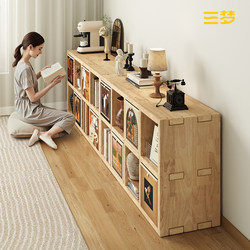 Sanmeng Solid Wood Bookshelf Floor-Standing Storage Rack Low Bookcase Living Room Grid Cabinet Storage Kindergarten Combination Storage Cabinet
