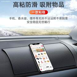 Pu Large Car Anti-Slip Mat, Mobile Phone Car Accessory, Silicone High-Temperature Resistant Dashboard Interior Storage Mat