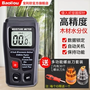 Máy đo độ ẩm gỗ Baolio Máy đo độ ẩm khô Máy đo độ ẩm gỗ Dụng cụ phát hiện độ ẩm