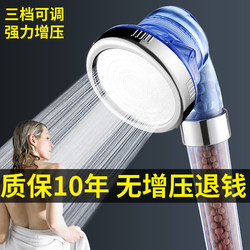 Shower Head with Booster for Home Use, Rain Shower Head, Single Shower Head Set, Universal