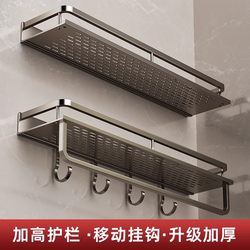 Bathroom Storage Rack, No-Drill Wall-Mounted Organizer for Washbasin, Toilet, and Shower Room