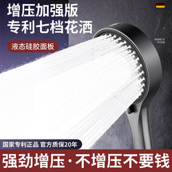 [2026 New Model] Supercharged Shower Head Bathroom Water Heater Universal High-Pressure Water Outlet Set
