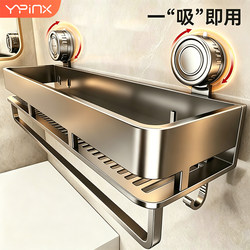 Suction Cup Storage Rack for Bathroom, Toilet Towel Rack, No-Drill Wall-Mounted Storage, Bathroom Wall-Mounted