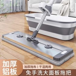 Hands-Free 2025 New Model Flat Mop for Home Use, One-Sweep Clean, Large Absorbent Lazy Mop, Floor Cleaning Magic Tool