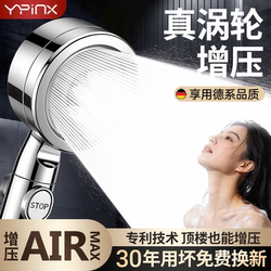 German-Made Supercharged Shower Head with High Pressure and Large Water Output for Bathroom Showering, Hair Washing, and Filtering Shower Set