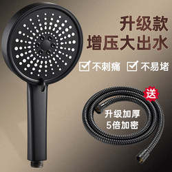 High-Pressure Shower Head for Bathroom, Household Hose, Powerful Shower Faucet with Increased Water Flow