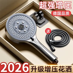 High-Pressure Shower Head for Bathroom, Household Hose, Powerful Shower Faucet with Increased Water Flow