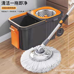 All-In-One Rotating Mop for Home Use, One-Step Cleaning, 2025 New Model with Bucket, Self-Wringing, No Hand Washing Needed, Mop Bucket