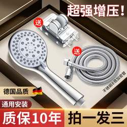 Shower Head Set with Supercharged Pressure, Large Water Outlet, and Powerful Shower Faucet