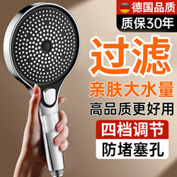 Chlorine-Removing, Skin-Beautifying, Pressurized Large Shower Head, Super Powerful Household Bathroom Shower Head, Water Heater Shower Head