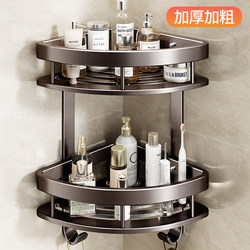 No-Drill Space Aluminum Bathroom Shelf, Triangular Rack for Toilet, Restroom Corner Wall-Mounted Storage