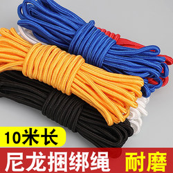 Thickened Wear-Resistant Rope for Outdoor Use, Sun-Resistant Household Rope, Handmade Non-Slip Nylon Rope, Durable and Stretchable