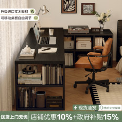 Solid Wood Corner Desk Bookshelf Bookcase Integrated Adult Home Study Desk Workbench Bedroom Black Computer Desk