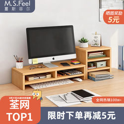 Computer Monitor Stand Riser Desktop Organizer Shelf Office Desk Storage Rack