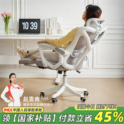 Ergonomic Chair, Comfortable for Long Periods of Sitting, Comfortable Computer Chair, Home Reclining Chair, Office Chair, Backrest Chair, Gaming Chair