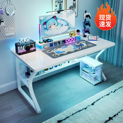 White Gaming Desk Desktop Home Computer Desk Modern Minimalist Office Desk Work Desk Bedroom Student Writing Desk