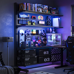 Vertical Pegboard Storage Rack for Gaming Room Decoration, Metal Storage Rack, No-Drill Computer Desk Modification