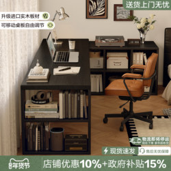 Solid Wood Corner Desk Bookshelf Bookcase Integrated Adult Home Study Desk Workbench Bedroom Black Computer Desk