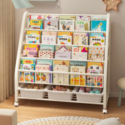 Children's Bookshelf, Home Picture Book Rack, Reading Area, Mobile Toy Storage Rack, Simple Baby Bookcase, Floor-Standing Storage Rack