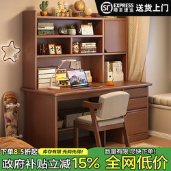 Solid Wood Desk for Students, Home Study Writing Desk, Bedroom Bookshelf Integrated Table, Bookcase Against the Wall, Adult Computer Desk