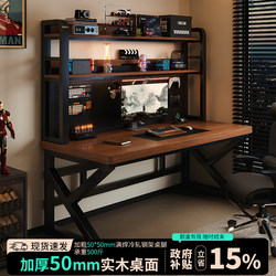 Solid Wood Desk with Bookshelf, Integrated Table for Home Use, Student Study Desk with Pegboard, Gaming Desk, Bedroom Desktop Computer Desk